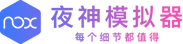 夜神模擬器換IP