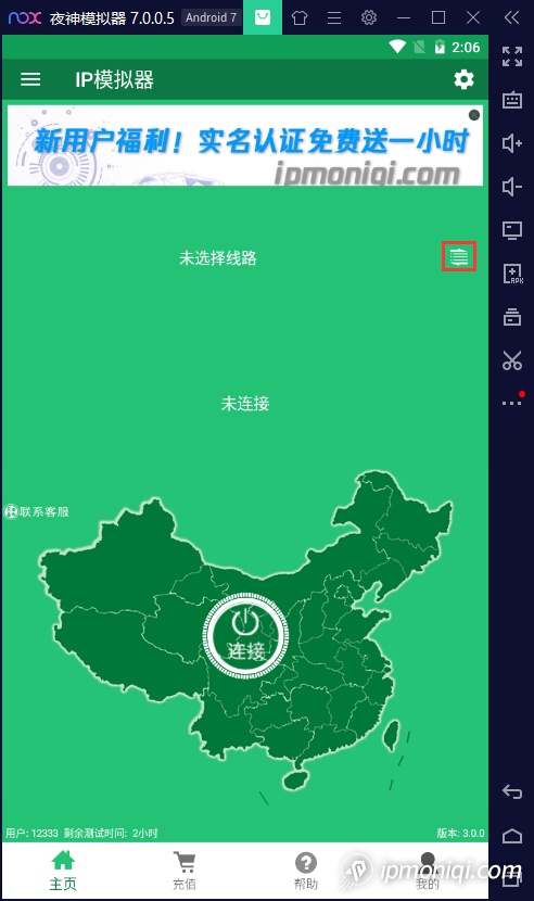 線路選擇
