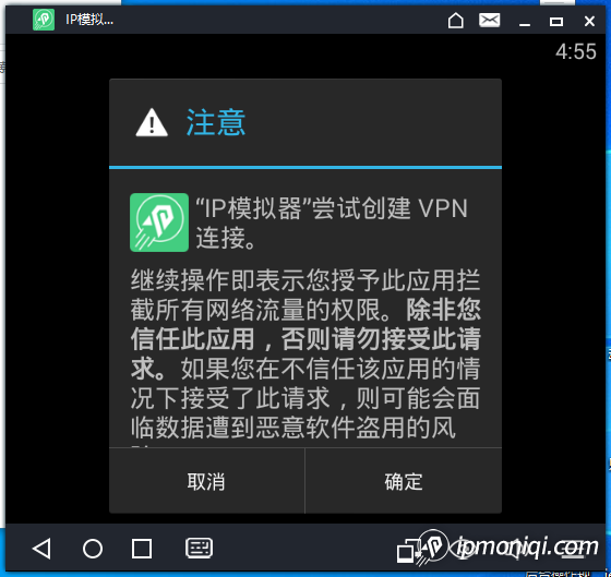 連接線路