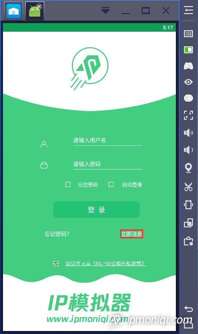 點擊注冊