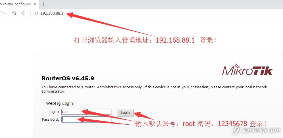 ROS軟路由器vpn功能設置換ip詳細教程